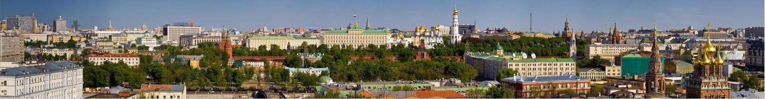 Москва.